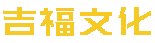 商城名称