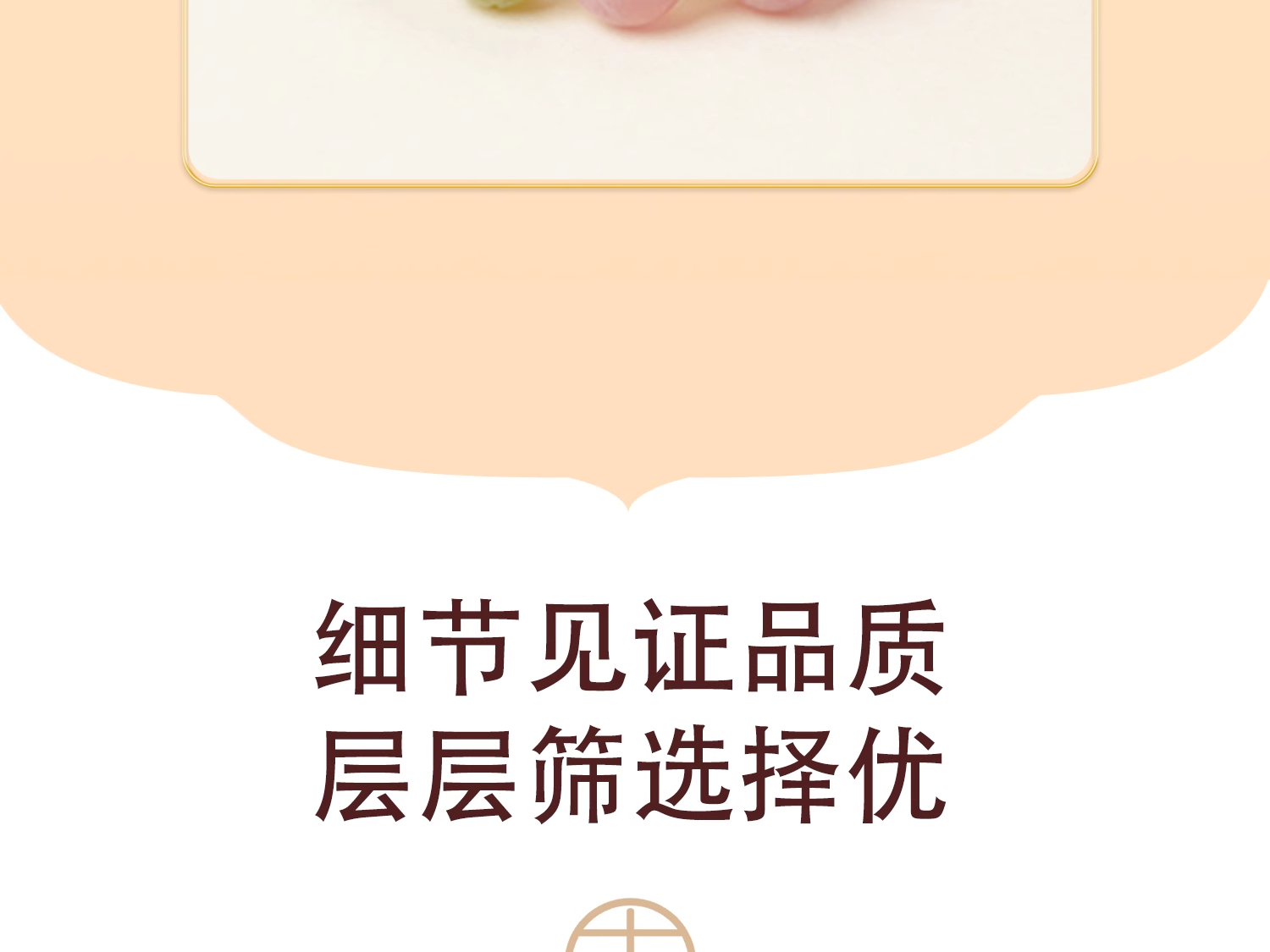 详情图_15_PC.jpg