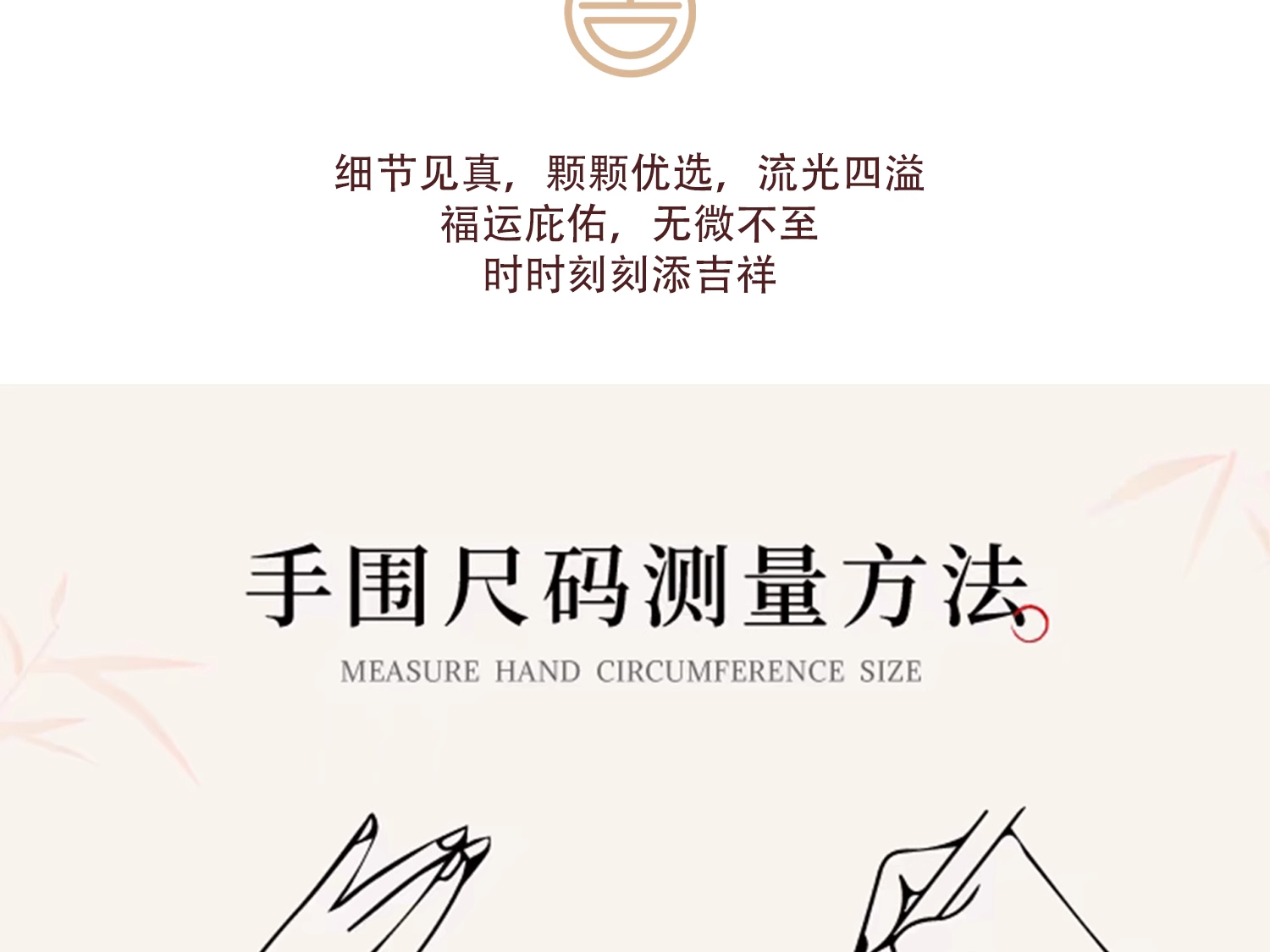 详情图_16_PC.jpg
