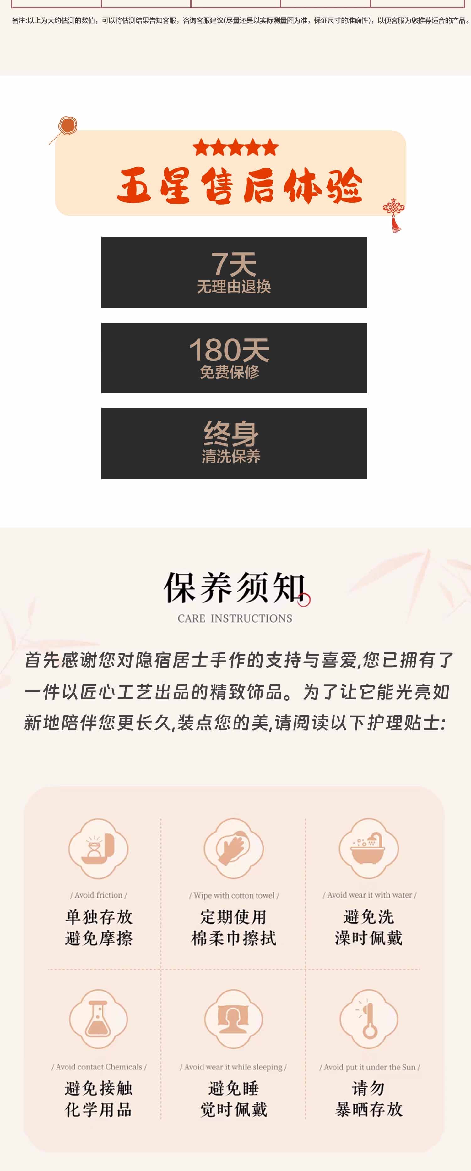 详情图_18_PC后台改.jpg